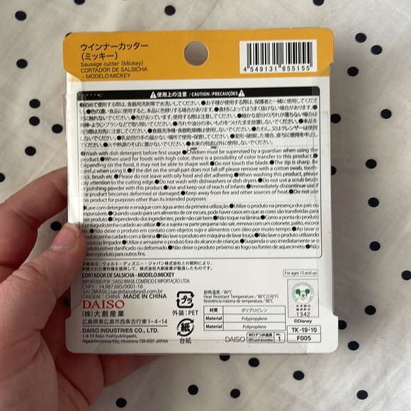 Daiso Kitchen Bento Box Accessories Daisokawaii Poshmark